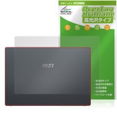 MSI Prestige 14 A12U ŷ�� �ݸ�ե���� OverLay Brilliant for ���२����������ԥ塼��������ѥ� �����ݸ� �ե���� ������Ǻ�