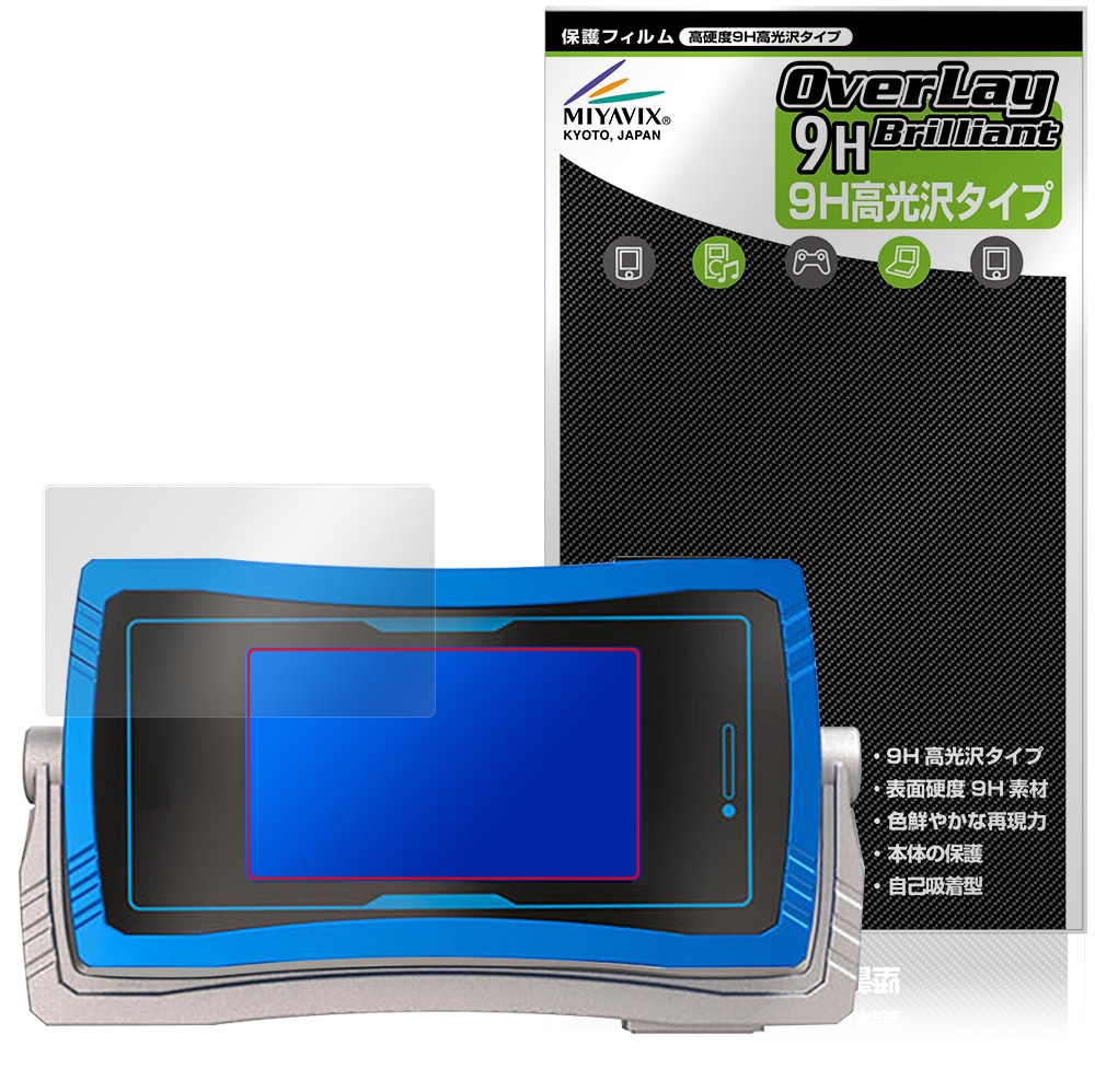 CSMミューズフォン 保護フィルム OverLay 9H Brilliant for バンダイ