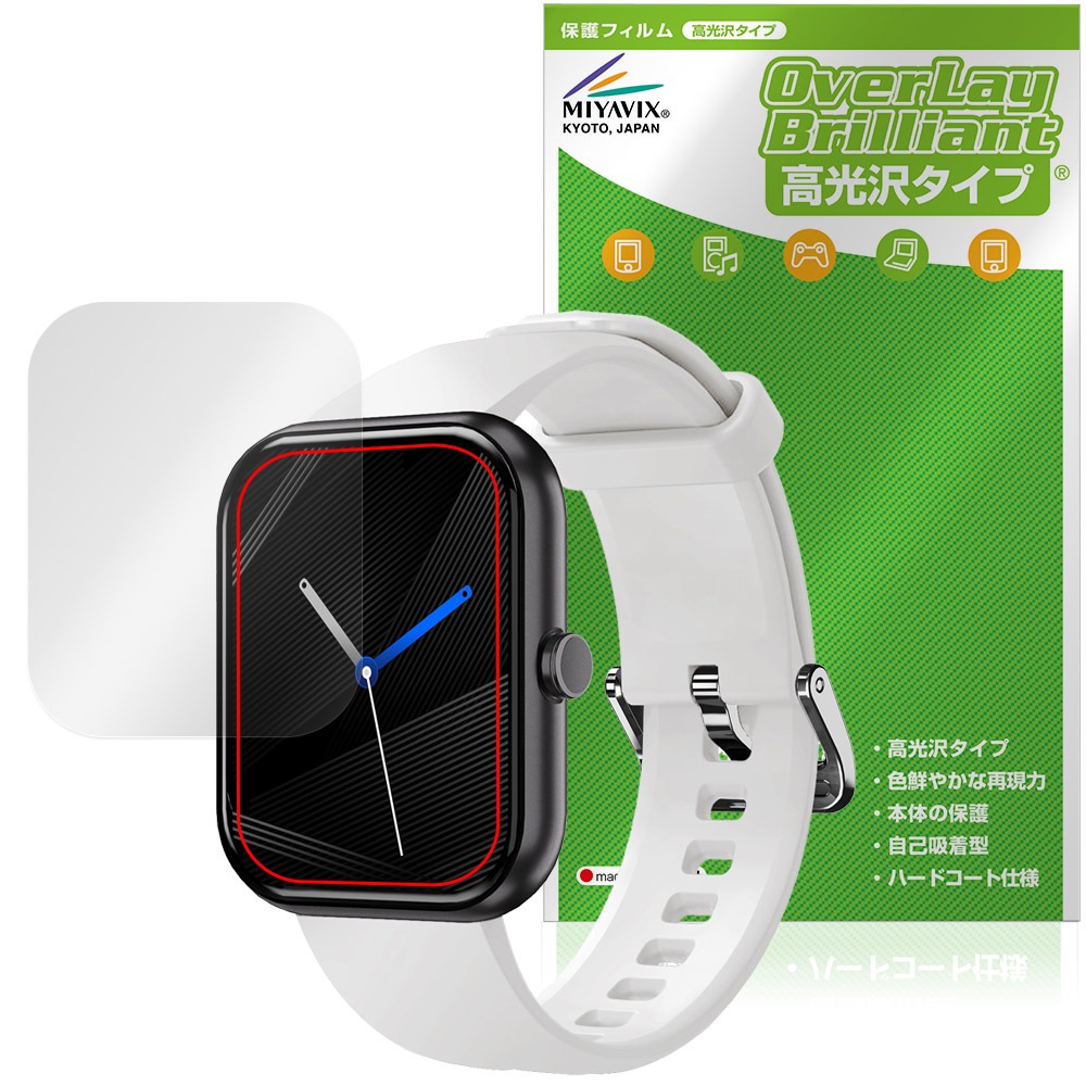 GREEN HOUSE スマートウォッチ GH-SMWKシリーズ 保護フィルム OverLay