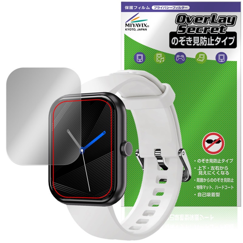 GREEN HOUSE ���ޡ��ȥ����å� GH-SMWK���꡼�� �ݸ�ե���� OverLay Secret for ���꡼��ϥ��� �ץ饤�Х����ե��륿�� �������ɻ�