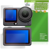 DJI Osmo Action 6 �ե���� �ꥢ������ �ݸ�ե���� OverLay Brilliant for ������ ��������� ���椬�Ĥ��ˤ��� �����ɻ� �����