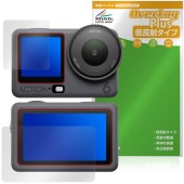 DJI Osmo Action 6 �ե���� �ꥢ������ �ݸ�ե���� OverLay Plus for ������ ��������� ��������쥢 ȿ���ɻ� ����� �����ɻ�