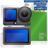 DJI Osmo Action 6 �ե���� �ꥢ������ �ݸ�ե���� OverLay Magic for ������ ��������� ������ �ѻ��� �����ɻ� �����ƥ���