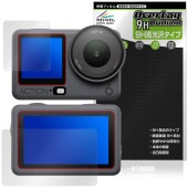 DJI Osmo Action 6 �ե���� �ꥢ������ �ݸ�ե���� OverLay 9H Brilliant for ������ ��������� 9H ����� Ʃ�� �����