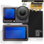 DJI Osmo Action 6 �ե���� �ꥢ������ �ݸ�ե���� OverLay 9H Plus for ������ ��������� 9H ����� ȿ���ɻ�