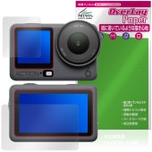 DJI Osmo Action 6 �ե���� �ꥢ������ �ݸ�ե���� OverLay Paper for ������ ��������� ��̣���� ��Τ褦����������