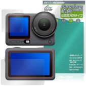 DJI Osmo Action 6 �ե���� �ꥢ������ �ݸ�ե���� OverLay ���� Brilliant for ������ ��������� Hydro Ag+ �������륹 �����