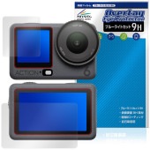 DJI Osmo Action 6 �ե���� �ꥢ������ �ݸ�ե���� OverLay Eye Protector 9H for ������ ��������� ����� �֥롼�饤�ȥ��å�