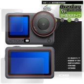 DJI Osmo Action 6 �ե���� �ꥢ���� ����� �ݸ�ե���� OverLay 9H Brilliant for ������ ��������� 9H ����� Ʃ�� �����