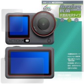 DJI Osmo Action 6 �ե���� �ꥢ���� ����� �ݸ�ե���� OverLay ���� Brilliant for ������ ��������� �������륹 �����