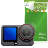 DJI Osmo Action 6 ��������� �ݸ�ե���� OverLay Brilliant for ������ ��������� ���椬�Ĥ��ˤ��� �����ɻ� �����