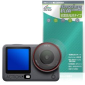 DJI Osmo Action 6 ��������� �ݸ�ե���� OverLay ���� Brilliant for ������ ��������� Hydro Ag+ ���� �������륹 �����