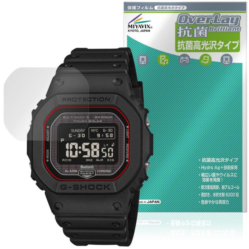 CASIO G-SHOCK GW-BX5600 ���꡼�� �ݸ�ե���� OverLay ���� Brilliant for ������ Hydro Ag+ ���� �������륹 �����