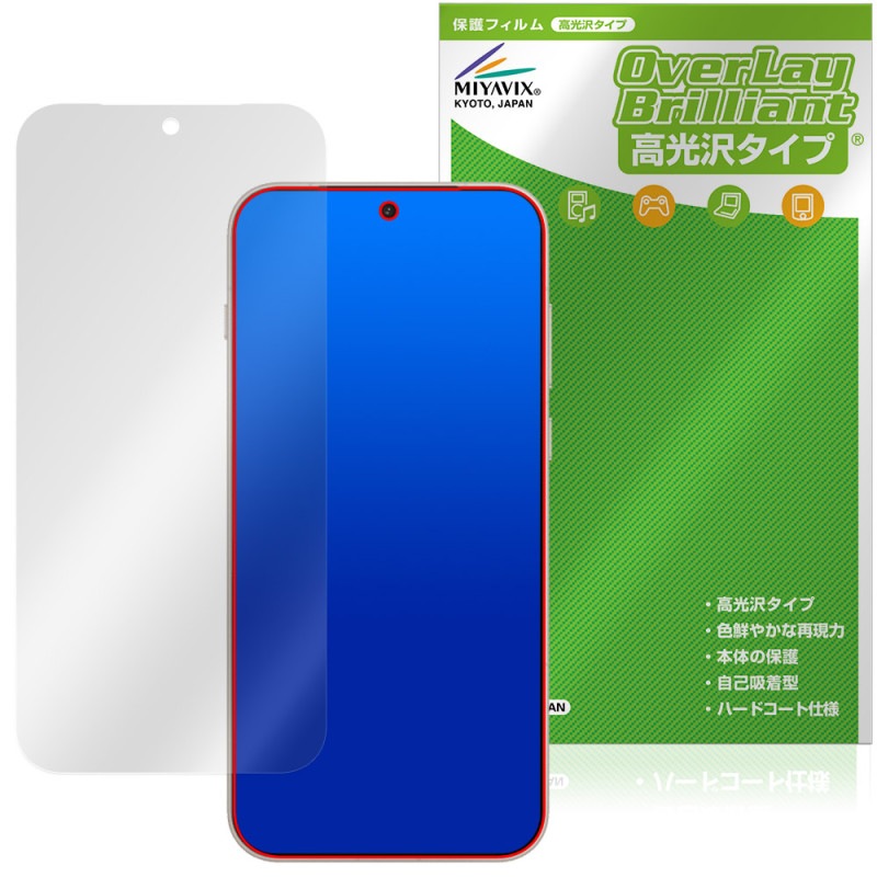 OnePlus 15 �ݸ�ե���� OverLay Brilliant for ���ץ饹 ���ޡ��ȥե��� �վ��ݸ� ���椬�Ĥ��ˤ��� �����ɻ� �����