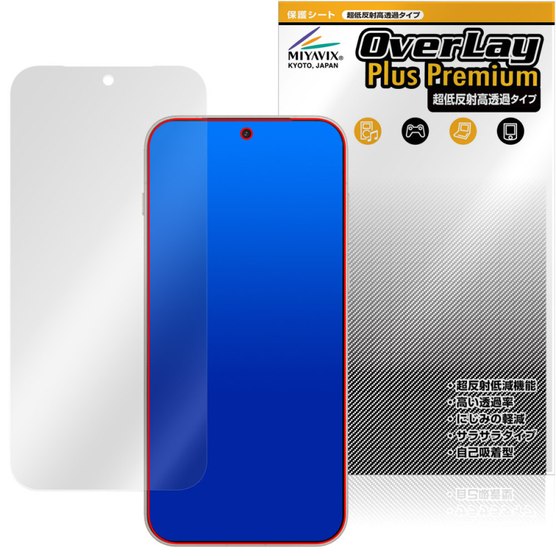 OnePlus 15 �ݸ�ե���� OverLay Plus Premium for ���ץ饹 ���ޡ��ȥե��� �վ��ݸ� ��������쥢 ȿ���ɻ� ��Ʃ�� �����ɻ�