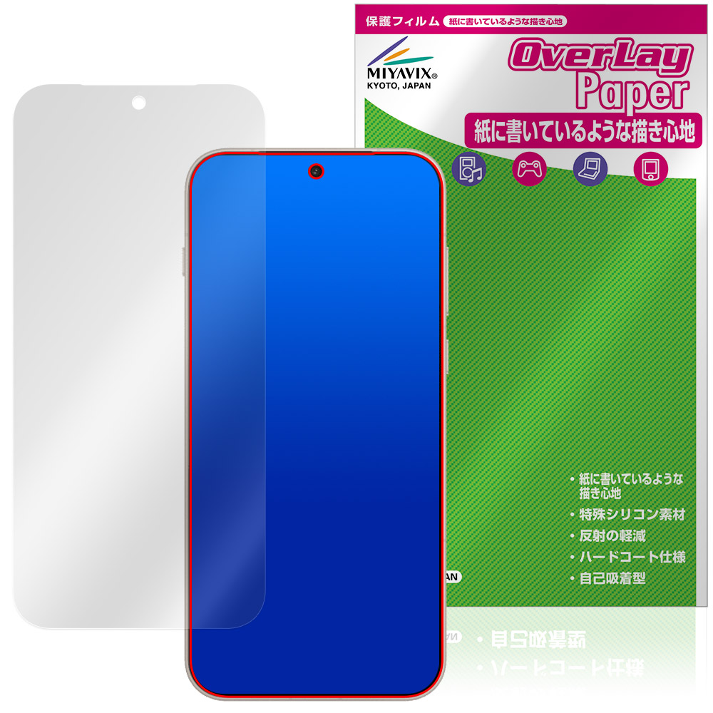 OnePlus 15 保護フィルム OverLay Paper for ワンプラス