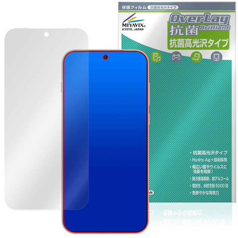 OnePlus 15 �ݸ�ե���� OverLay ���� Brilliant for ���ץ饹 ���ޡ��ȥե��� Hydro Ag+ ���� �������륹 �����