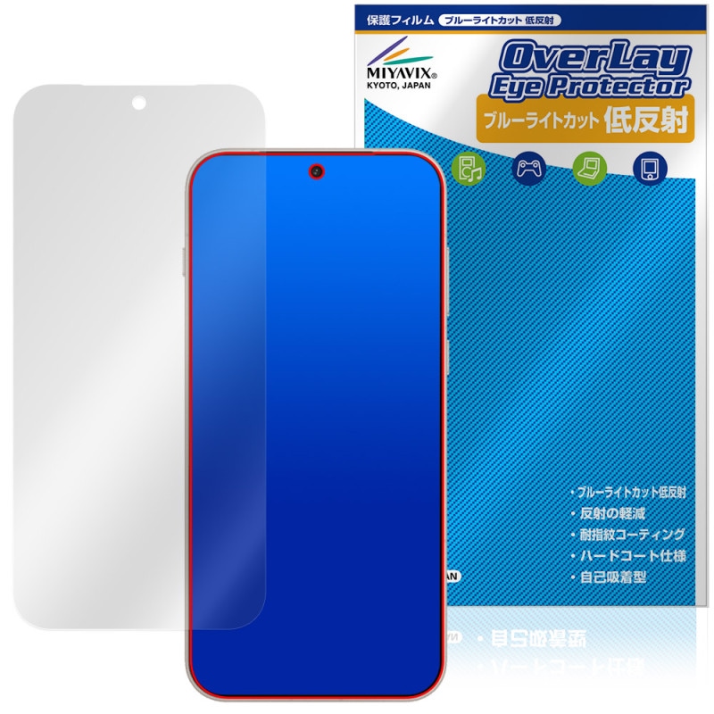 OnePlus 15 �ݸ�ե���� OverLay Eye Protector ��ȿ�� for ���ץ饹 ���ޡ��ȥե��� �վ��ݸ� �֥롼�饤�ȥ��å� ȿ���ɻ�