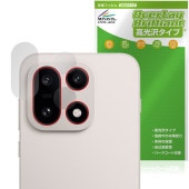 OnePlus 15 ��������� �ݸ�ե���� OverLay Brilliant for ���ץ饹 ���ޡ��ȥե��� ���椬�Ĥ��ˤ��� �����ɻ� �����