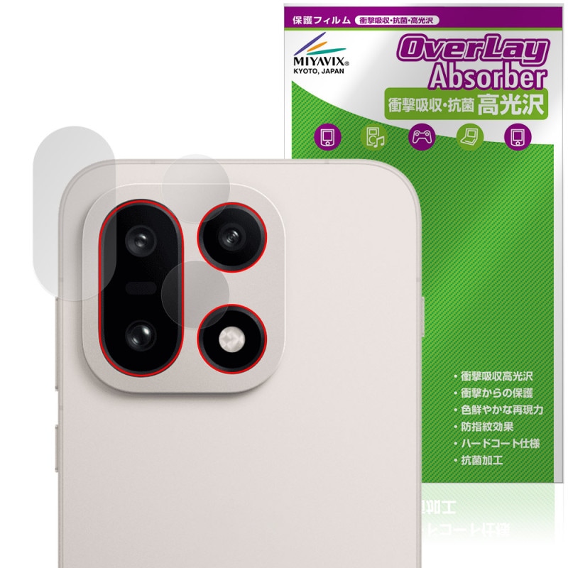 OnePlus 15 ��������� �ݸ�ե���� OverLay Absorber ����� for ���ץ饹 ���ޡ��ȥե��� �׷�ۼ� ����� ����