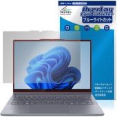 Lenovo IdeaPad 5i 5 2-in-1 Gen 10 14�� �ݸ�ե���� OverLay Eye Protector for �����ǥ��ѥå� �վ��ݸ� �֥롼�饤�ȥ��å�