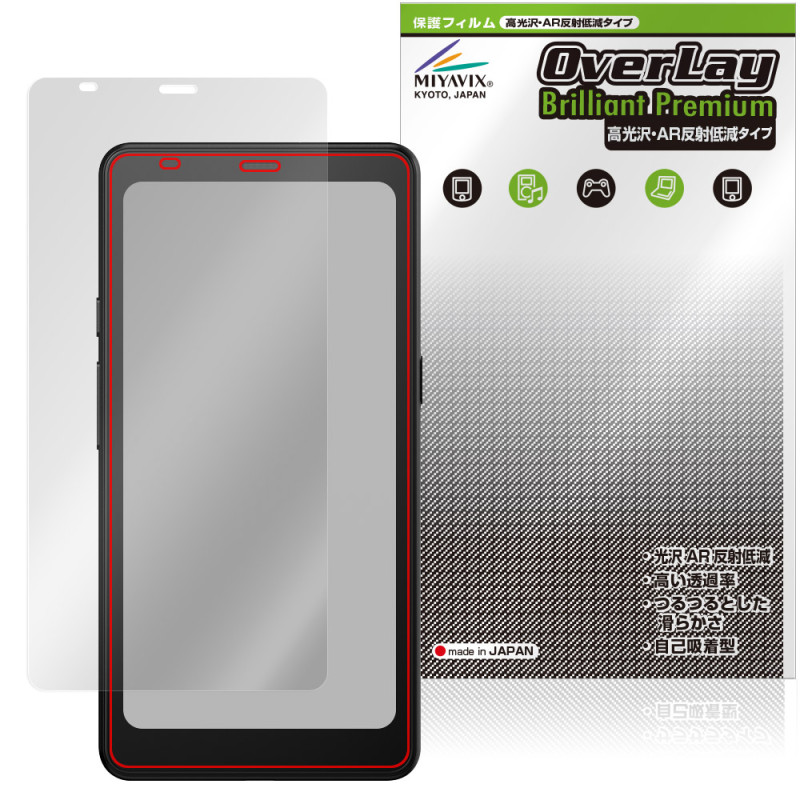 BOOX Palma 2 Pro �ݸ�ե���� OverLay Brilliant Premium for ���˥��� �֡����� �վ��ݸ� �����������ޤ� ����� AR ȿ���㸺