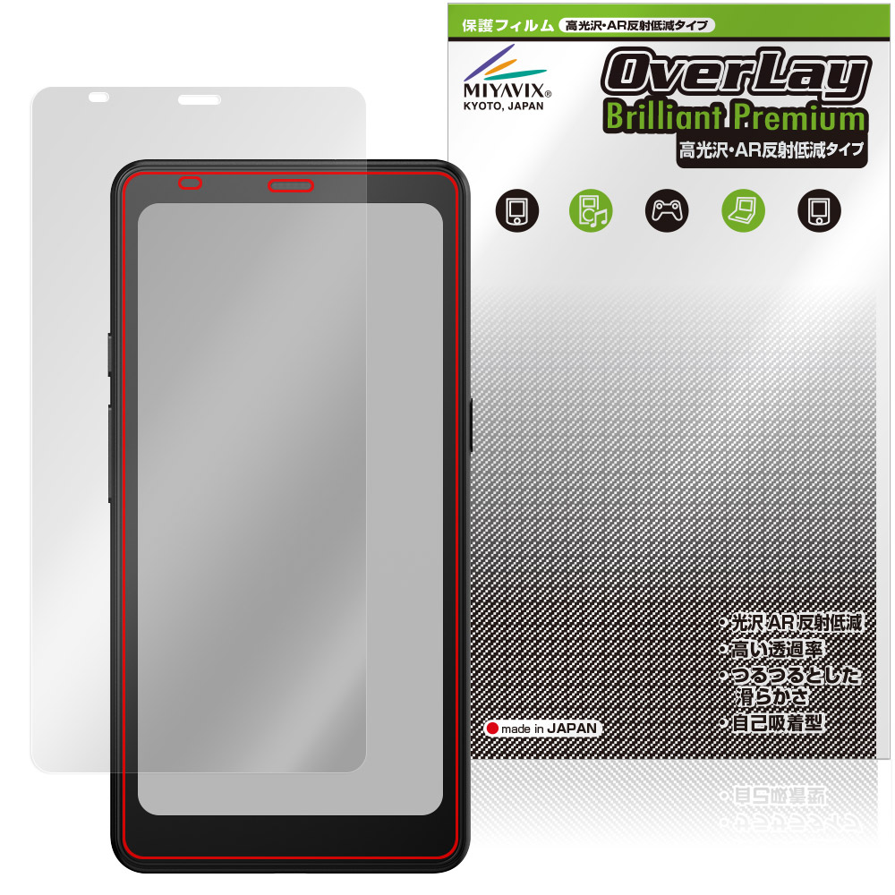 BOOX Palma 2 Pro 保護フィルム OverLay Brilliant Premium for