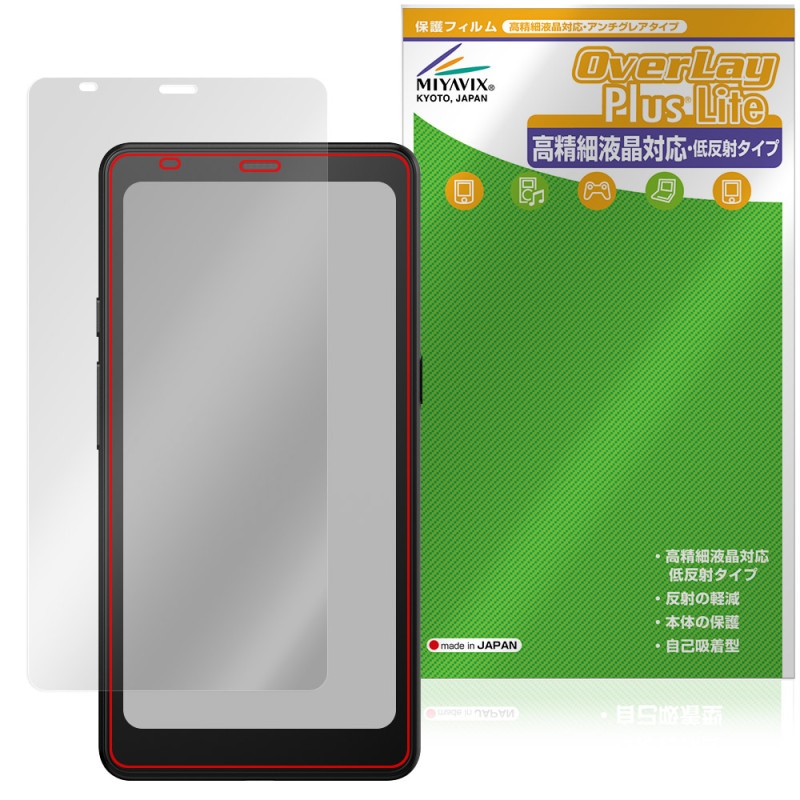 BOOX Palma 2 Pro �ݸ�ե���� OverLay Plus Lite for ���˥��� �֡����� �վ��ݸ� �����ٱվ��б� ��������쥢 ȿ���ɻ� �����ɻ�