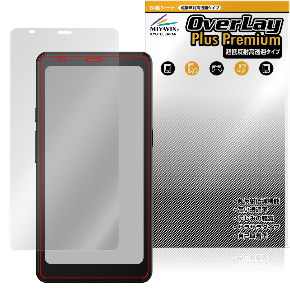 BOOX Palma 2 Pro 保護フィルム OverLay Plus Premium for オニキス