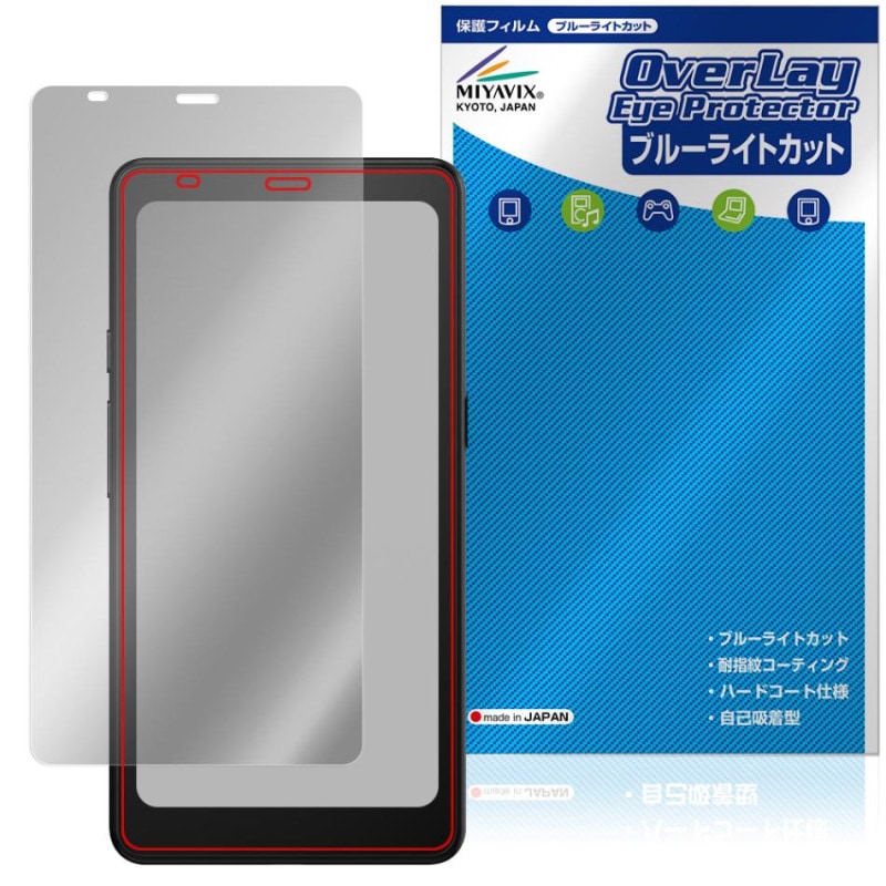 BOOX Palma 2 Pro �ݸ�ե���� OverLay Eye Protector for ���˥��� �֡����� �վ��ݸ� �ܤ�ͥ���� �֥롼�饤�ȥ��å�