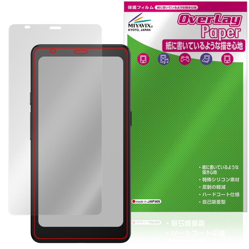 BOOX Palma 2 Pro �ݸ�ե���� OverLay Paper for ���˥��� �֡����� ��̣���� ��Τ褦����������