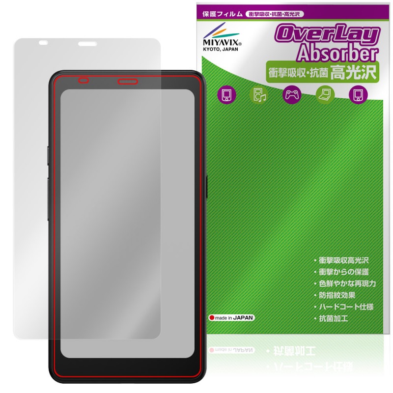 BOOX Palma 2 Pro �ݸ�ե���� OverLay Absorber ����� for ���˥��� �֡����� �׷�ۼ� ����� �ϡ��ɥ����� ����