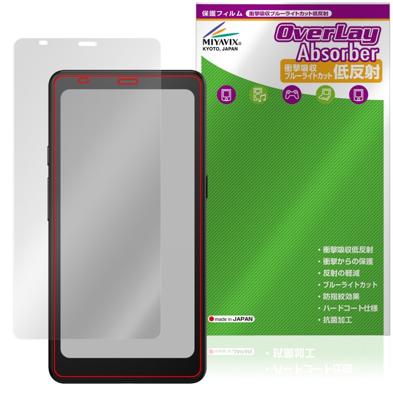 BOOX Palma 2 Pro �ݸ�ե���� OverLay Absorber ��ȿ�� for ���˥��� �֡����� �׷�ۼ� ȿ���ɻ� �֥롼�饤�ȥ��å� ����