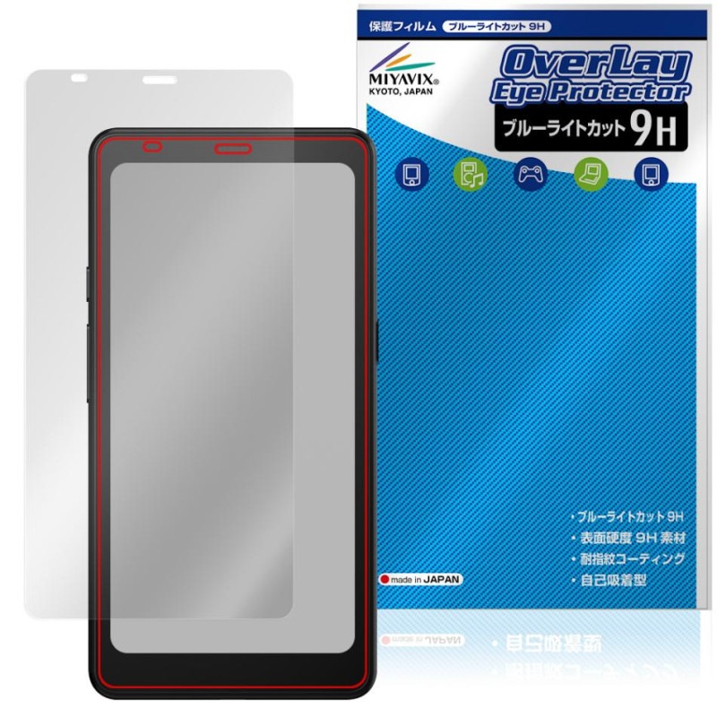 BOOX Palma 2 Pro �ݸ�ե���� OverLay Eye Protector 9H for ���˥��� �֡����� �վ��ݸ� 9H ����� �֥롼�饤�ȥ��å�