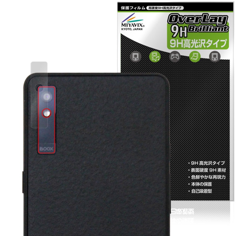 BOOX Palma 2 Pro �ꥢ������� �ݸ�ե���� OverLay 9H Brilliant for ���˥��� �֡����� 9H ����� Ʃ�� �����