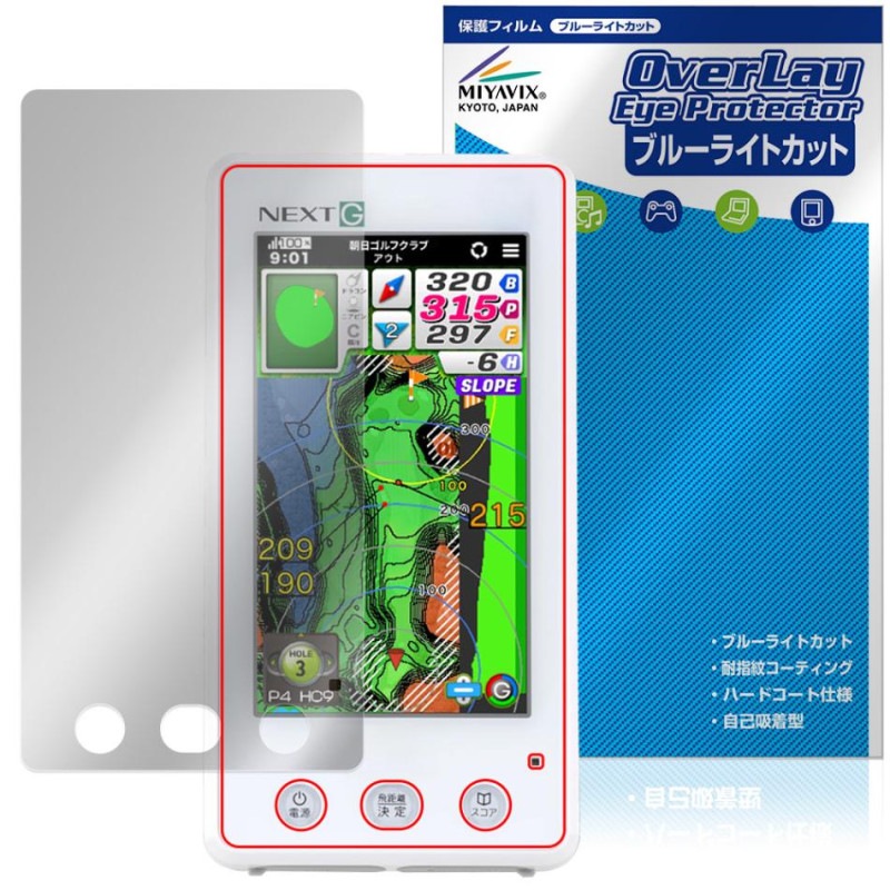 EAGLE VISION NEXT G EV-438 �ݸ�ե���� OverLay Eye Protector for �������� �ӥ���� �վ��ݸ� �ܤ�ͥ���� �֥롼�饤�ȥ��å�