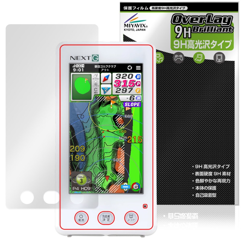 EAGLE VISION NEXT G EV-438 �ݸ�ե���� OverLay 9H Brilliant for �������� �ӥ���� 9H ����� Ʃ�� �����