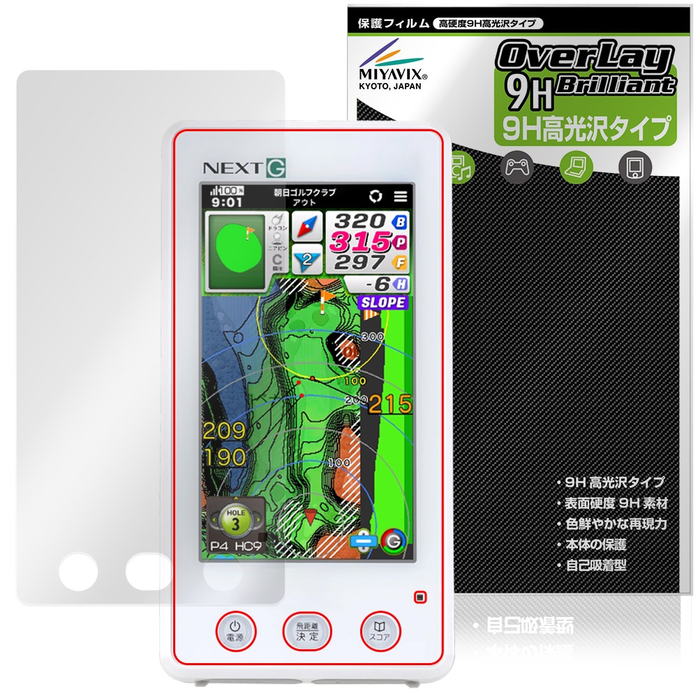 EAGLE VISION NEXT G EV-438 保護フィルム OverLay 9H Brilliant for