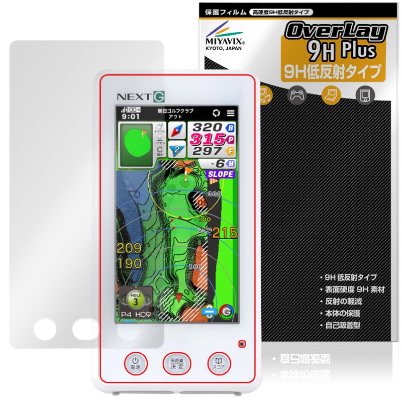 EAGLE VISION NEXT G EV-438 �ݸ�ե���� OverLay 9H Plus for �������� �ӥ���� 9H ����� ��������쥢 ȿ���ɻ�