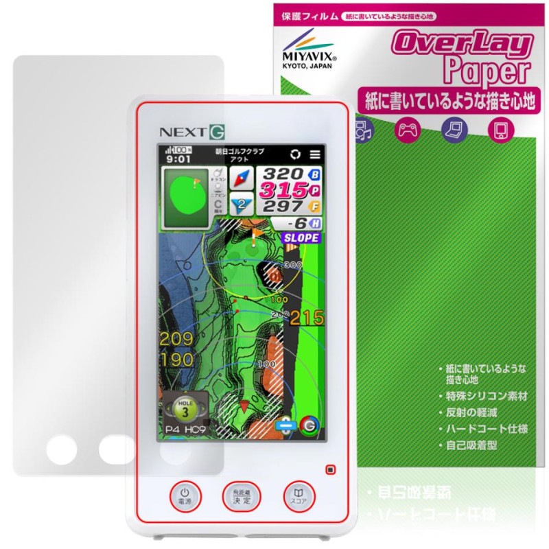 EAGLE VISION NEXT G EV-438 �ݸ�ե���� OverLay Paper for �������� �ӥ���� ��̣���� ��Τ褦����������