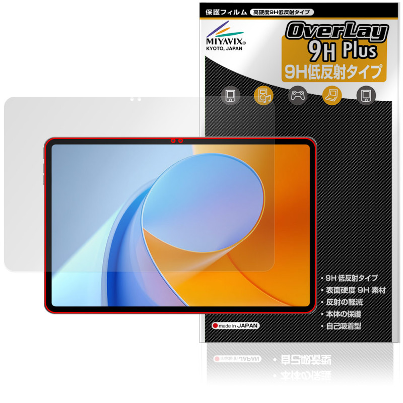 ALLDOCUBE iPlay 70 Max Pro �ݸ�ե���� OverLay 9H Plus for ������ɥ��塼�� �����ץ쥤 9H ����� ��������쥢 ȿ���ɻ�
