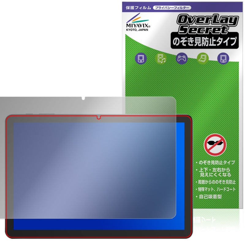 PHILIPS T7315 �ݸ�ե���� OverLay Secret for �ե���åץ� ���֥�å� �վ��ݸ� �ץ饤�Х����ե��륿�� �������ɻ�