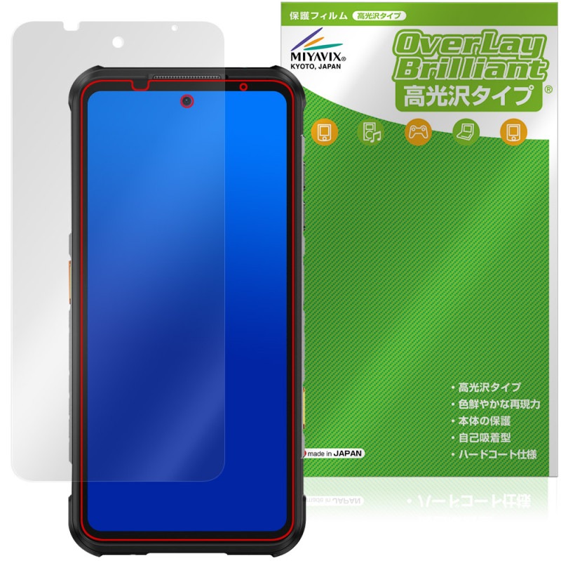 RugOne Xever 7 �ݸ�ե���� OverLay Brilliant for ���ޡ��ȥե��� �վ��ݸ� ���椬�Ĥ��ˤ��� �����ɻ� �����