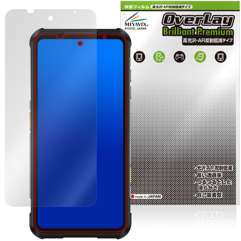 RugOne Xever 7 �ݸ�ե���� OverLay Brilliant Premium for ���ޡ��ȥե��� �վ��ݸ� �����������ޤ� ����� AR ȿ���㸺