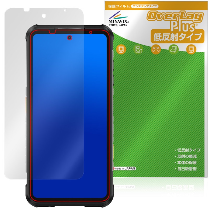 RugOne Xever 7 �ݸ�ե���� OverLay Plus for ���ޡ��ȥե��� �վ��ݸ� ��������쥢 ȿ���ɻ� ����� �����ɻ�