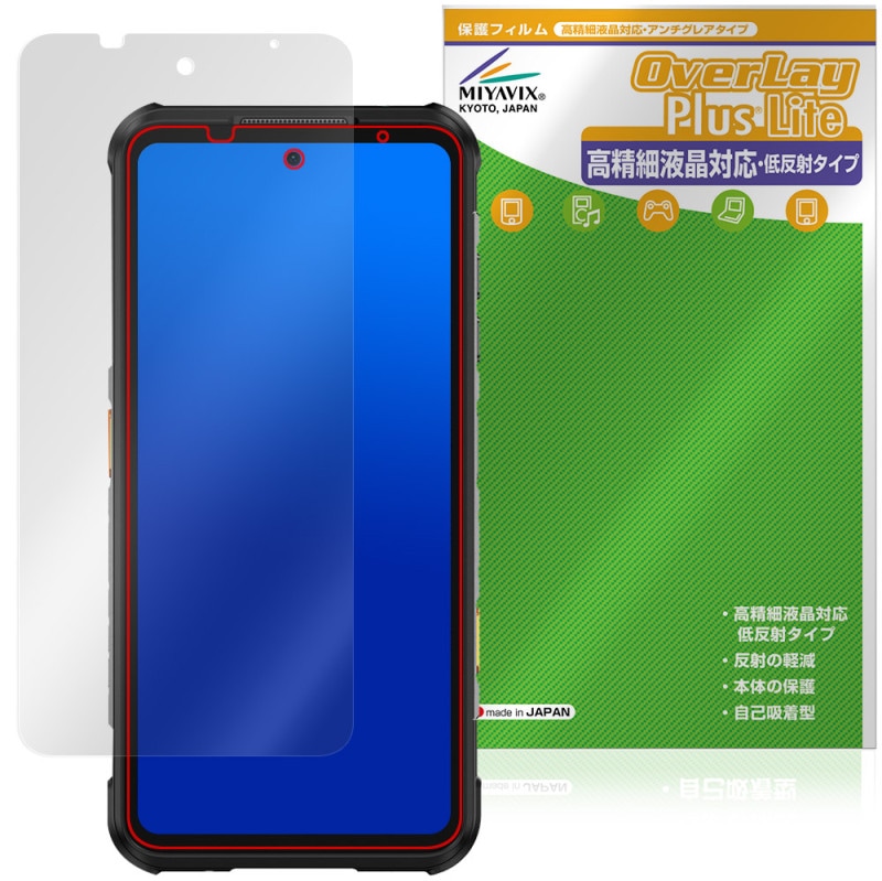 RugOne Xever 7 �ݸ�ե���� OverLay Plus Lite for ���ޡ��ȥե��� �վ��ݸ� �����ٱվ��б� ��������쥢 ȿ���ɻ� ����� �����ɻ�