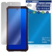 RugOne Xever 7 �ݸ�ե���� OverLay Eye Protector for ���ޡ��ȥե��� �վ��ݸ� �ܤ�ͥ���� �֥롼�饤�ȥ��å�