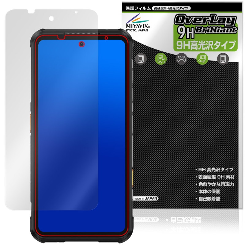 RugOne Xever 7 �ݸ�ե���� OverLay 9H Brilliant for ���ޡ��ȥե��� 9H ����� Ʃ�� �����