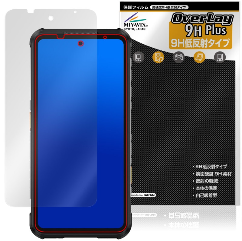 RugOne Xever 7 �ݸ�ե���� OverLay 9H Plus for ���ޡ��ȥե��� 9H ����� ��������쥢 ȿ���ɻ�