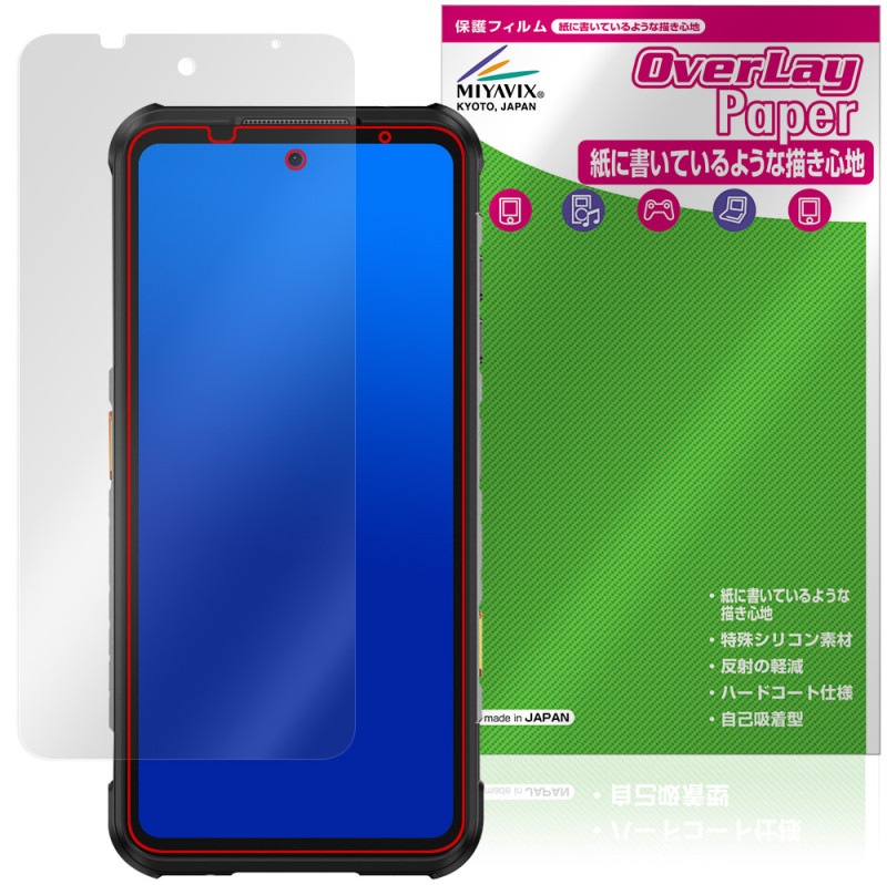 RugOne Xever 7 �ݸ�ե���� OverLay Paper for ���ޡ��ȥե��� ��̣���� ��Τ褦����������